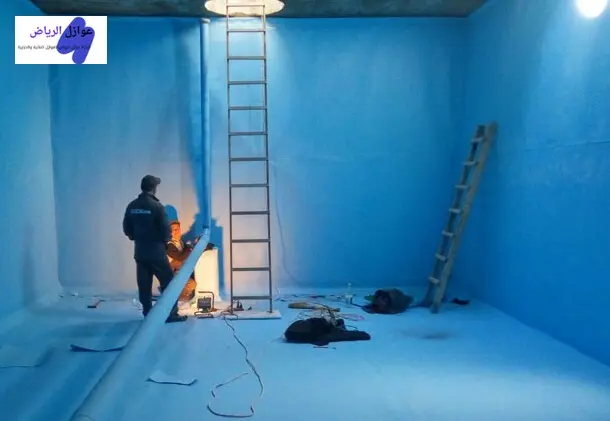 شركة عزل خزانات الرياض