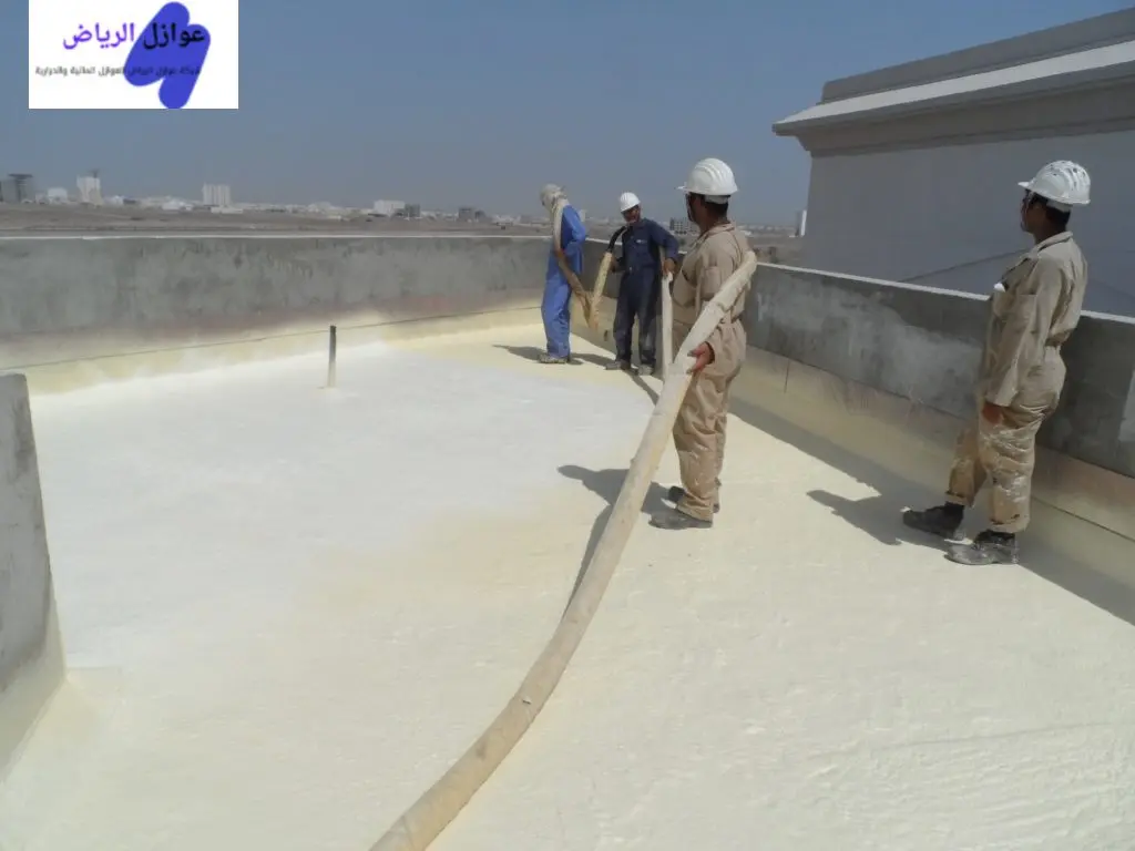 شركة عزل فوم مائي وحراري بالرياض