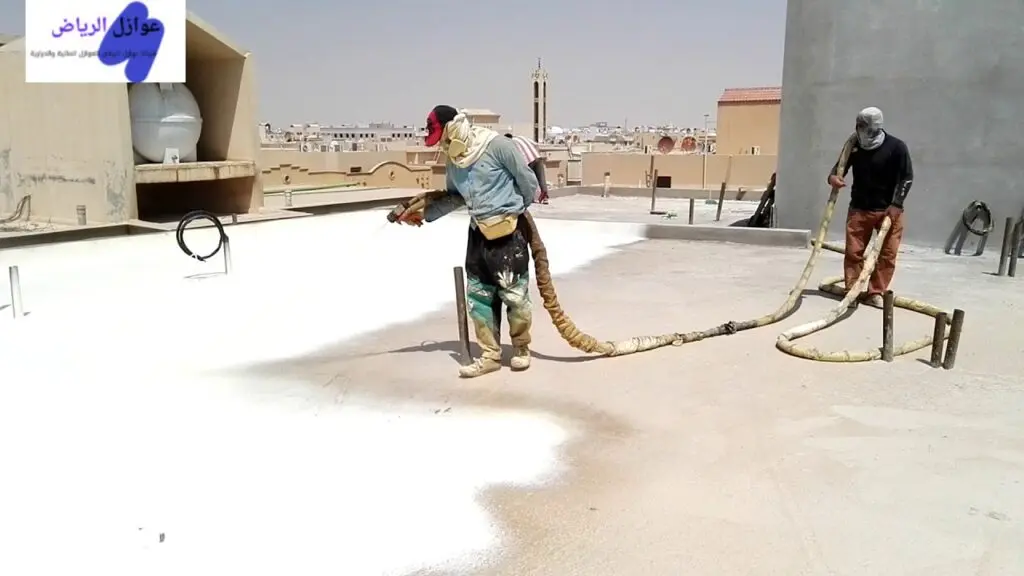 عزل فوم شمال الرياض