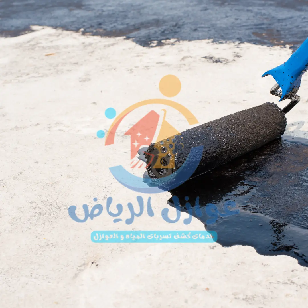 شركة عوازل بالرياض