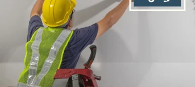 شركة كشف تسربات المياه بالرياض