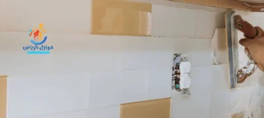 تركيب فواصل التمدد في الرياض