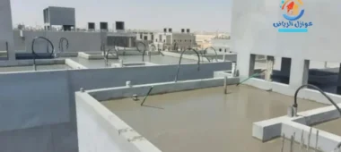 الصبة الرغوية في الرياض