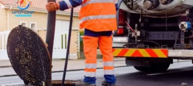 تسليك مجاري بالرياض