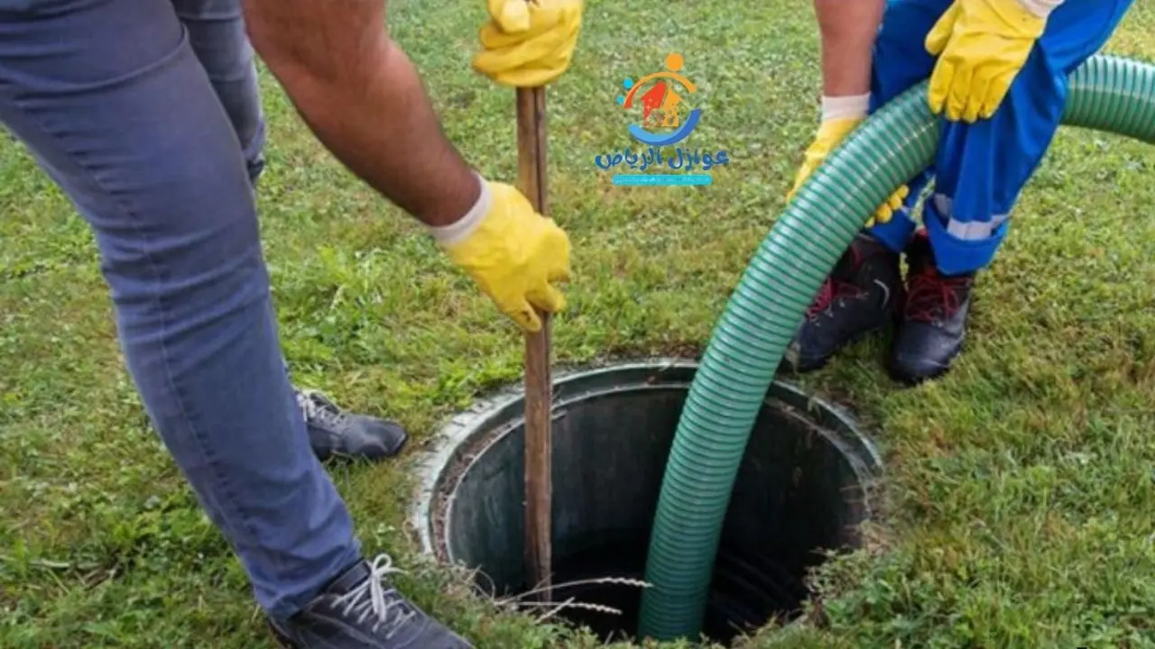 رقم شركة تسليك مجاري بالرياض