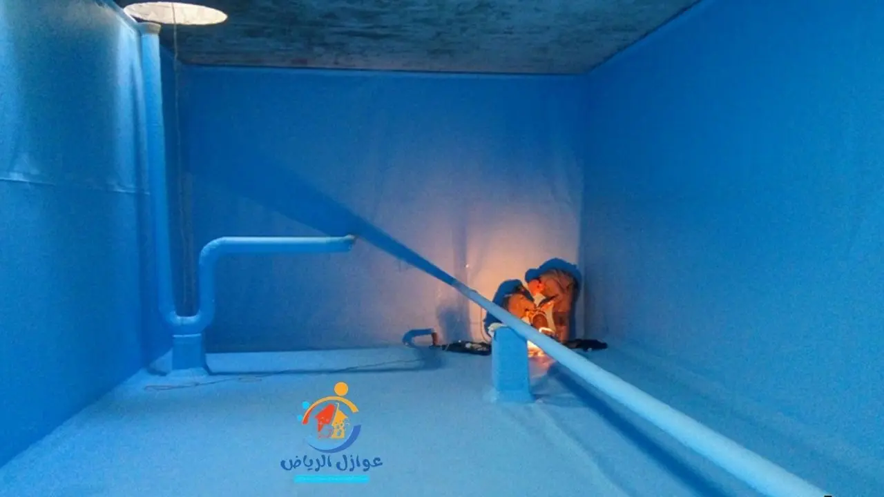 عزل خزانات بالرياض