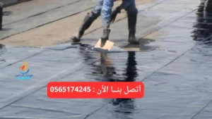 الصبة الرغوية