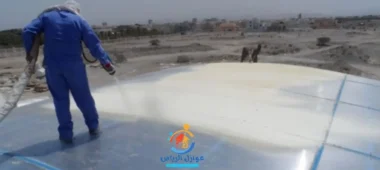 شركة عزل اسطح بالرياض