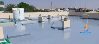 أسعار شركة عزل الأسطح بالرياض